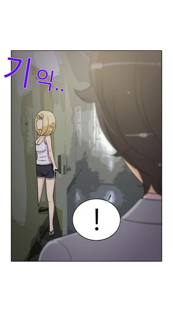 The Girl Next Door Studio Nuwaru Chapter 42 - Page 31
