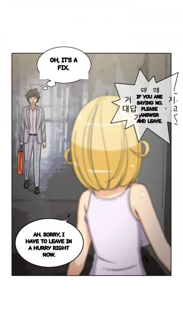 The Girl Next Door Studio Nuwaru Chapter 42 - Page 32