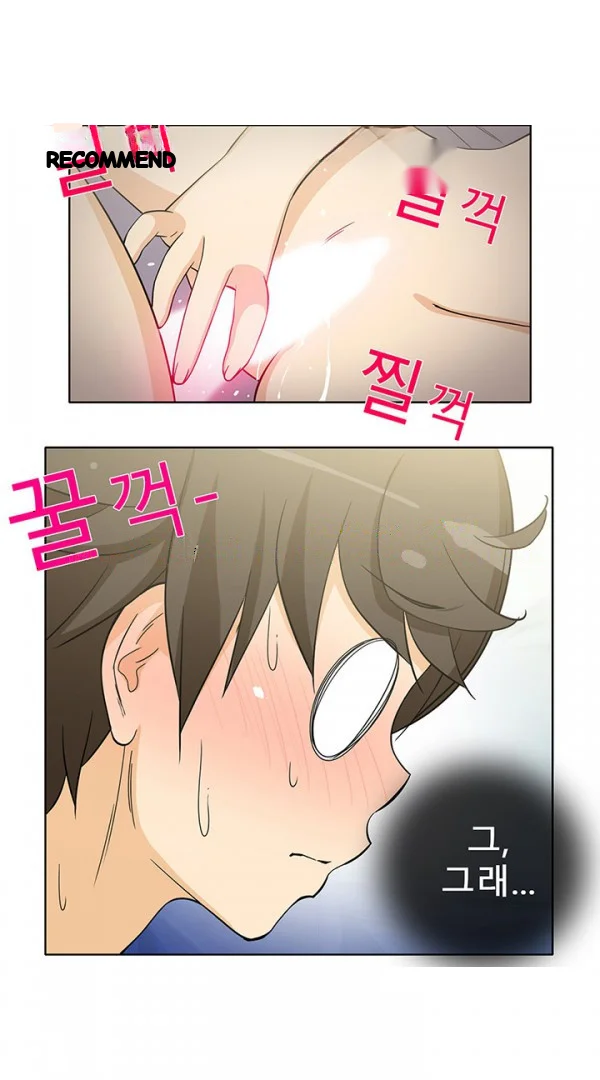 The Girl Next Door Studio Nuwaru Chapter 42 - Page 4
