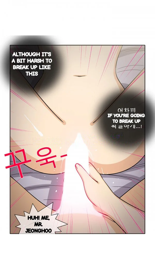 The Girl Next Door Studio Nuwaru Chapter 42 - Page 6