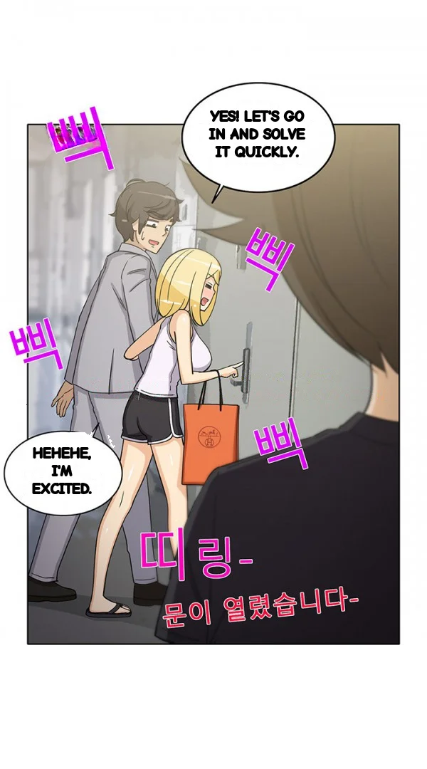 The Girl Next Door Studio Nuwaru Chapter 43 - Page 12