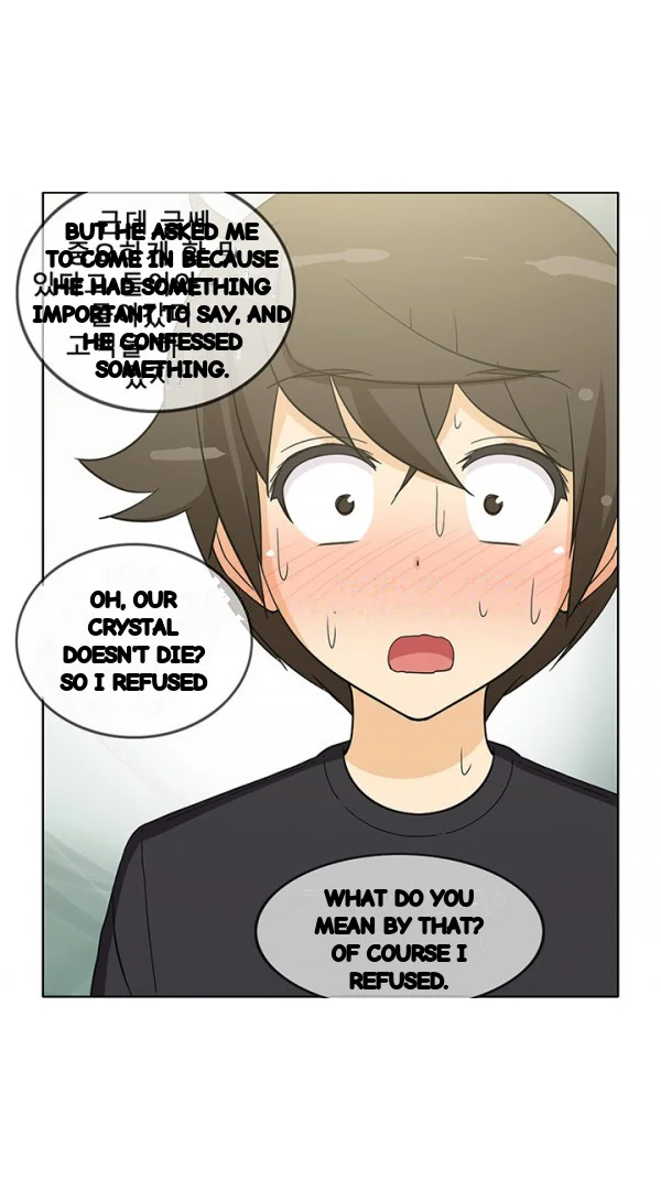 The Girl Next Door Studio Nuwaru Chapter 43 - Page 14