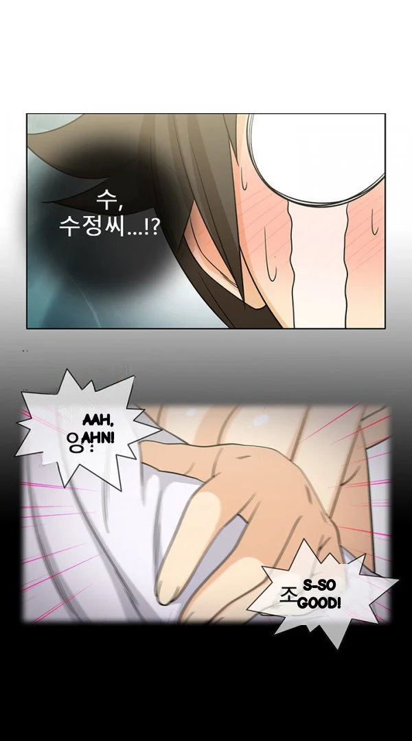 The Girl Next Door Studio Nuwaru Chapter 43 - Page 18