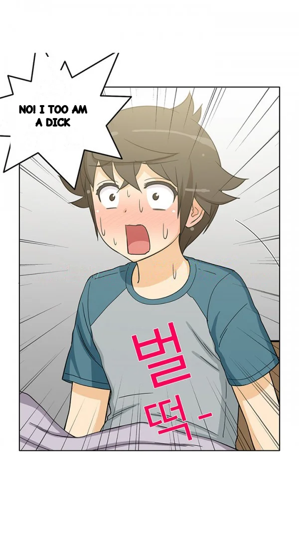 The Girl Next Door Studio Nuwaru Chapter 43 - Page 24