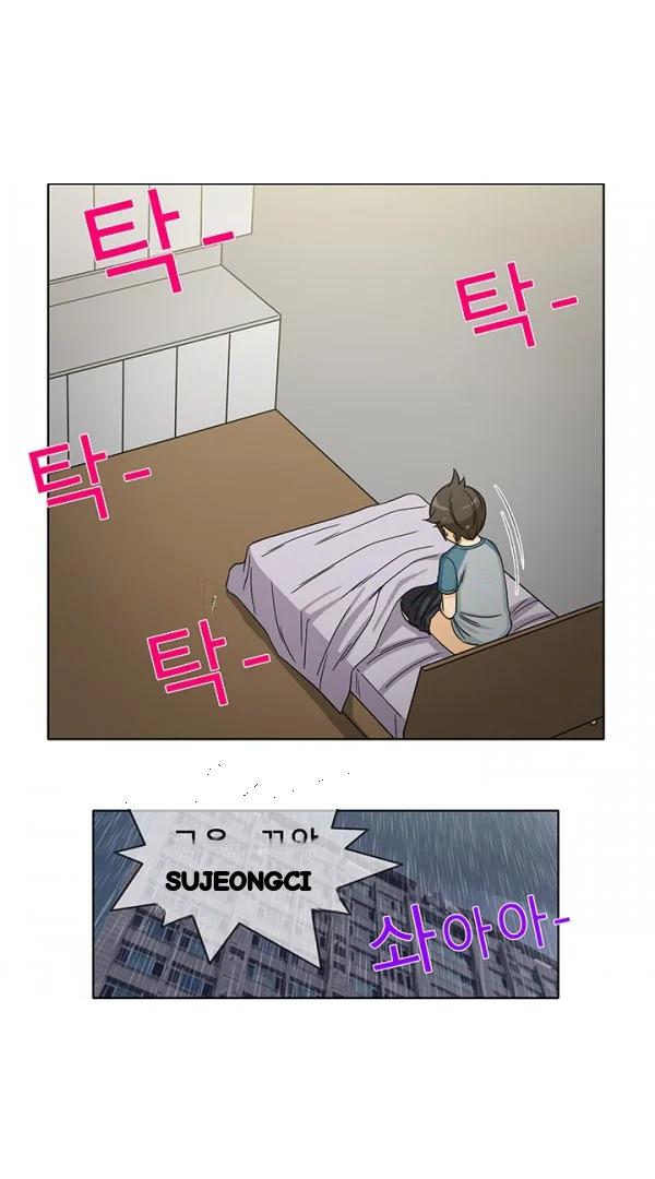 The Girl Next Door Studio Nuwaru Chapter 43 - Page 32