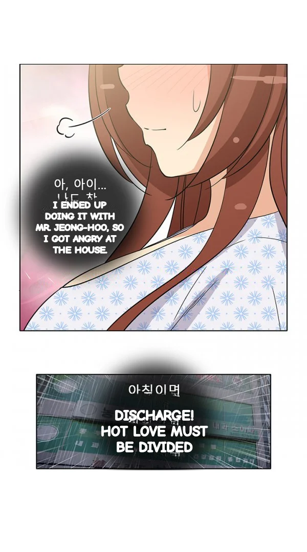 The Girl Next Door Studio Nuwaru Chapter 43 - Page 35