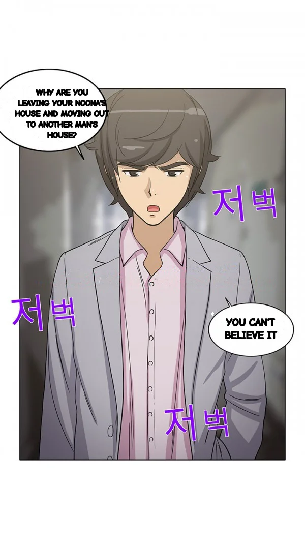 The Girl Next Door Studio Nuwaru Chapter 43 - Page 4