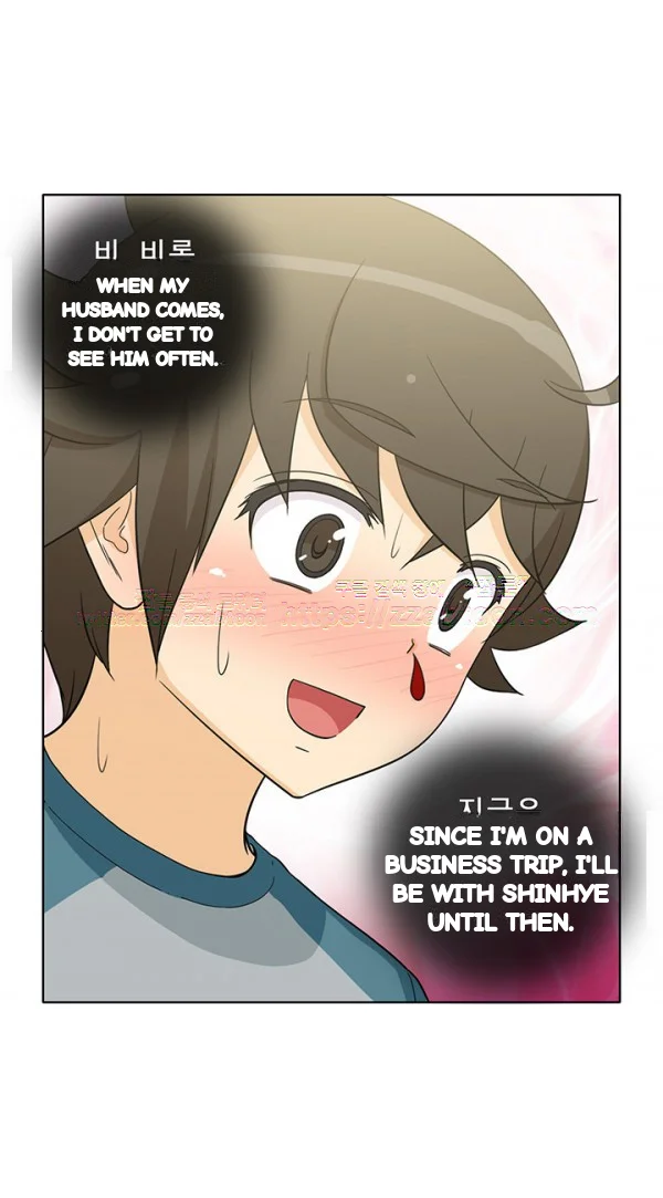 The Girl Next Door Studio Nuwaru Chapter 44 - Page 14