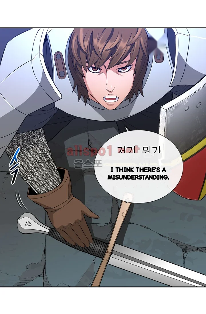The Girl Next Door Studio Nuwaru Chapter 44 - Page 24