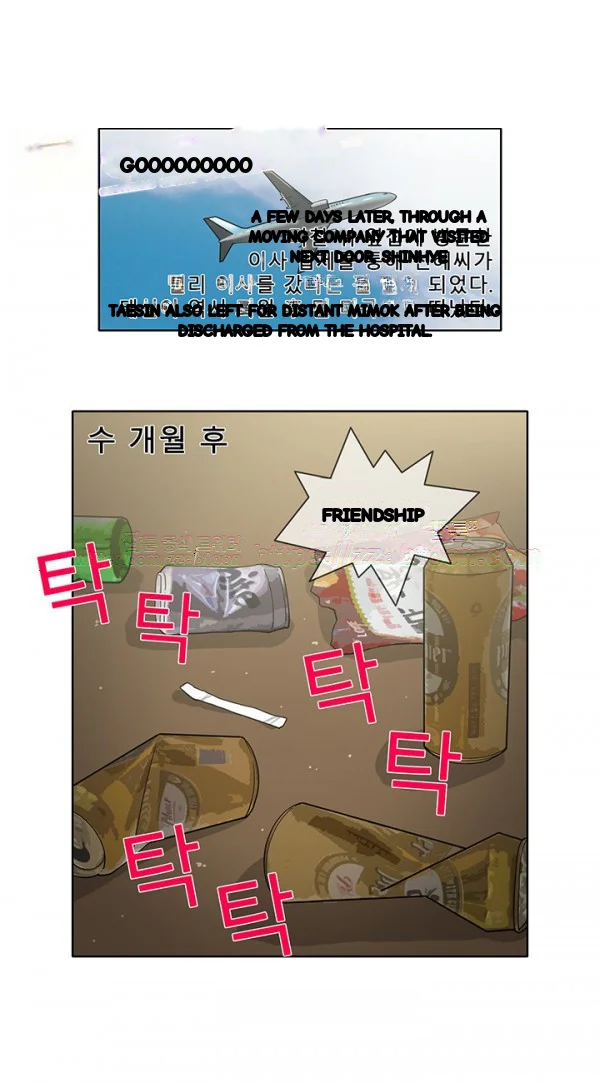 The Girl Next Door Studio Nuwaru Chapter 44 - Page 28