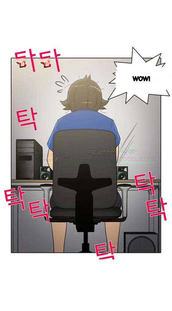 The Girl Next Door Studio Nuwaru Chapter 44 - Page 29