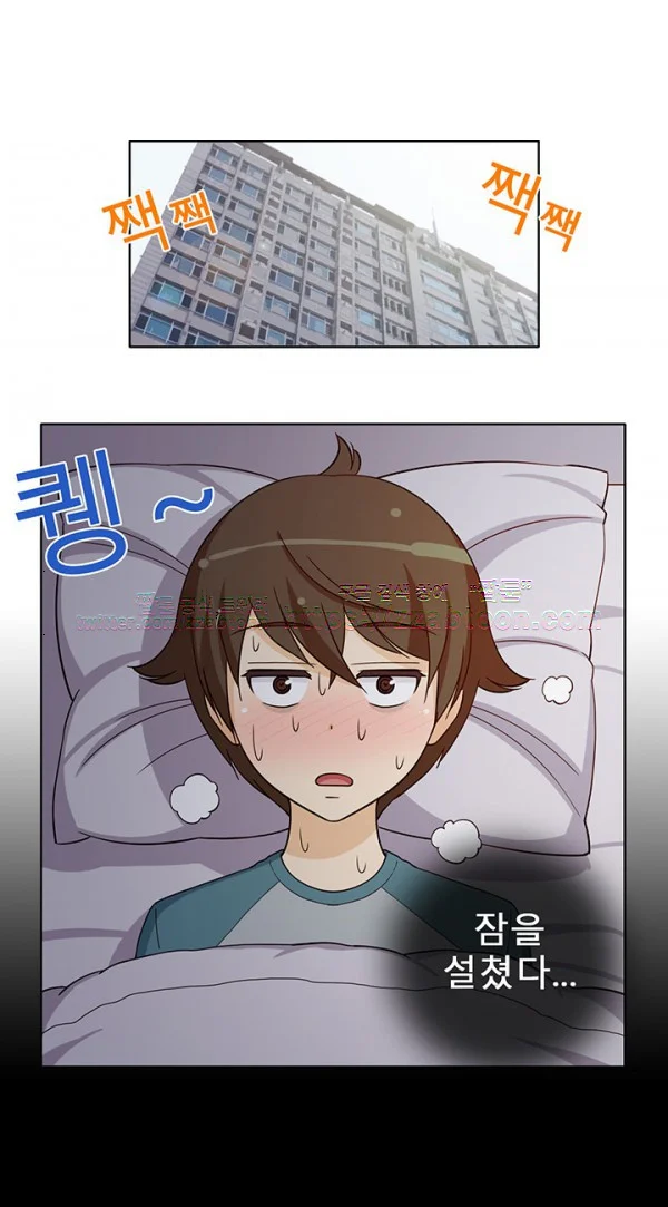 The Girl Next Door Studio Nuwaru Chapter 44 - Page 3