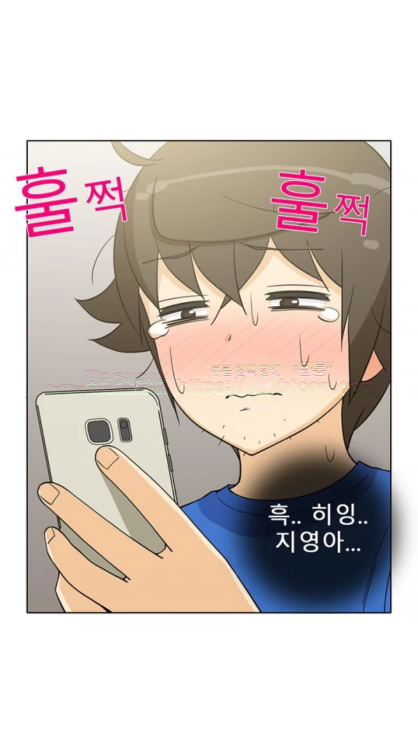 The Girl Next Door Studio Nuwaru Chapter 44 - Page 35