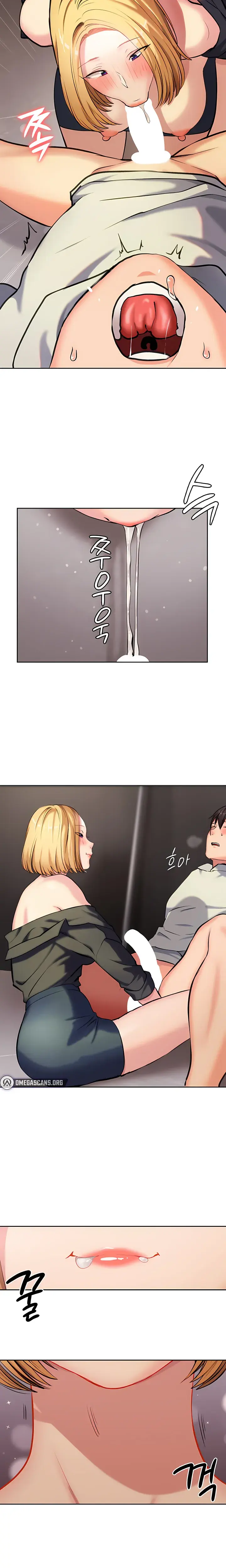 The Girl Next Door Studio Nuwaru Chapter 5 - Page 12