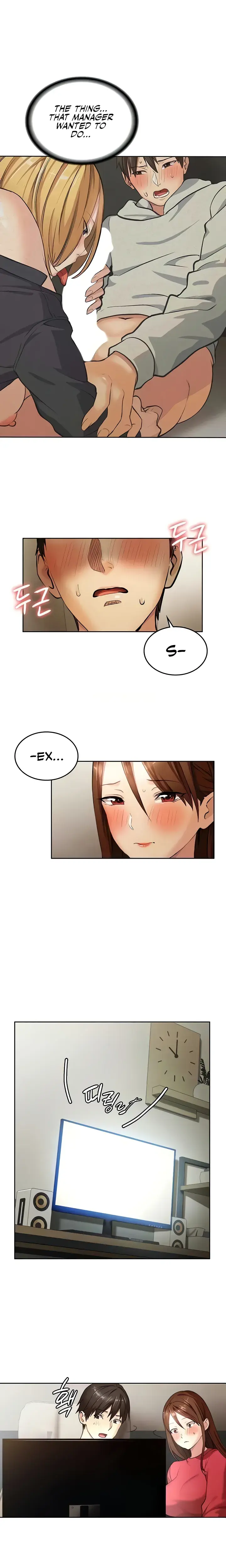 The Girl Next Door Studio Nuwaru Chapter 7 - Page 3