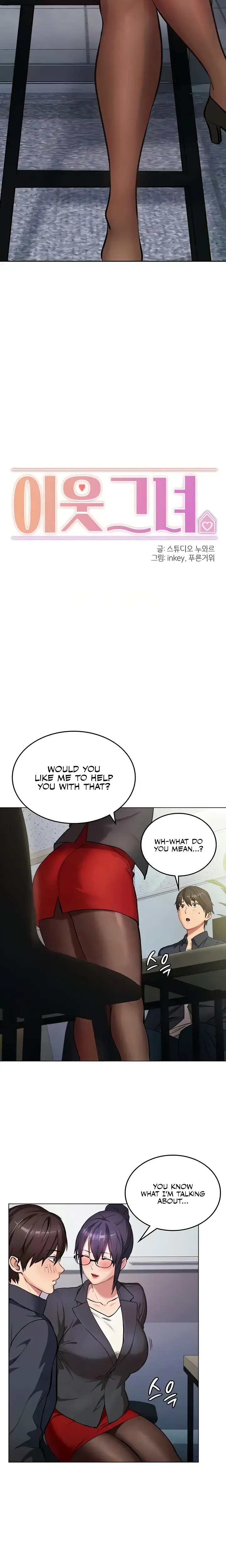 The Girl Next Door Studio Nuwaru Chapter 8 - Page 2