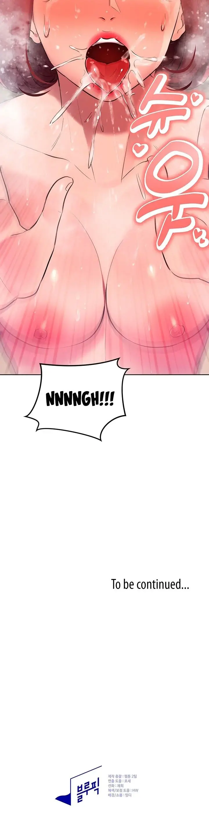 The Girls I Couldnt Date Before Chapter 23 - Page 16