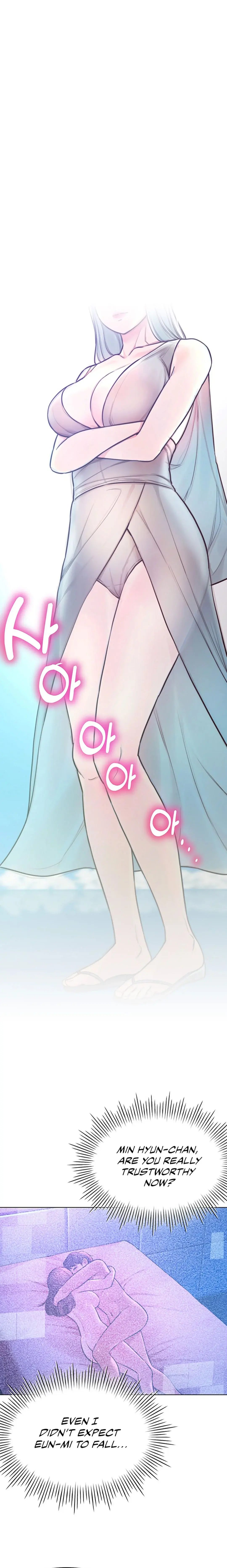The Girls I Couldnt Date Before Chapter 35 - Page 1