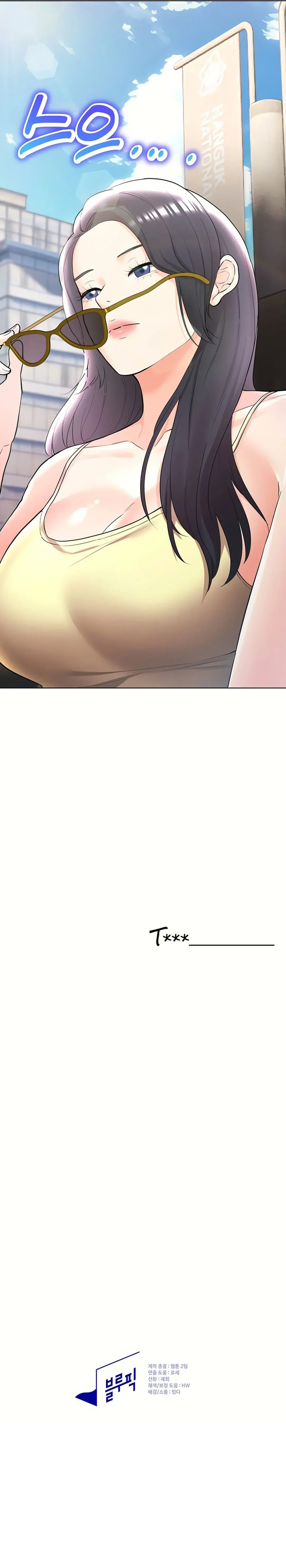 The Girls I Couldnt Date Before Chapter 41 - Page 33