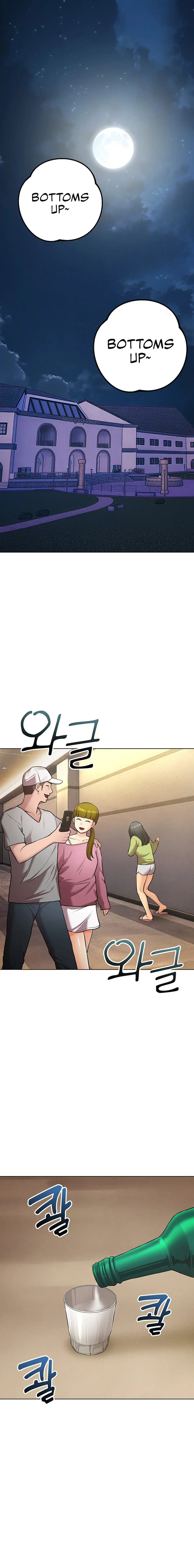The Girls I Couldnt Date Before Chapter 43 - Page 1