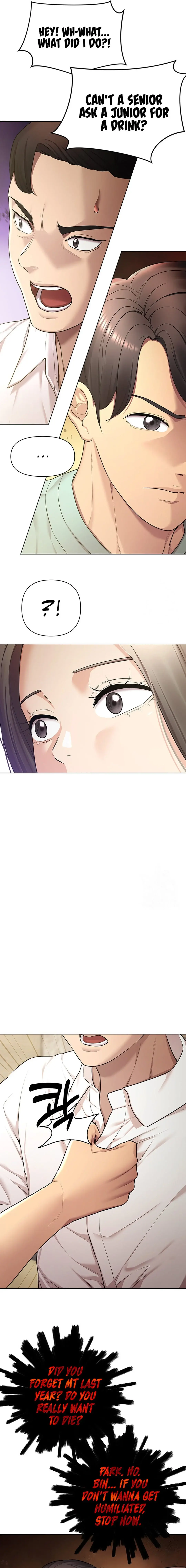 The Girls I Couldnt Date Before Chapter 43 - Page 2
