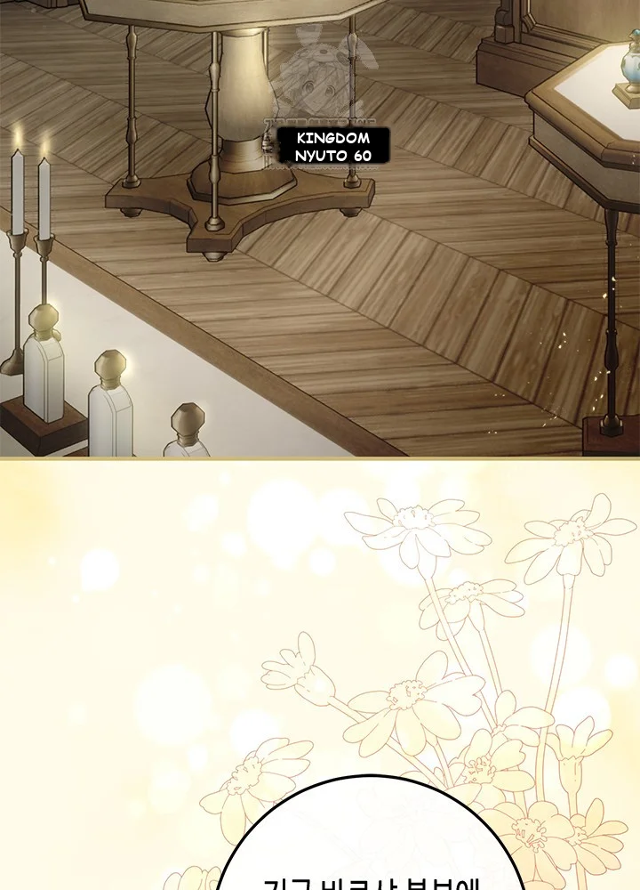 The Glamorous Life Of The Fake Mistress Chapter 1 - Page 129