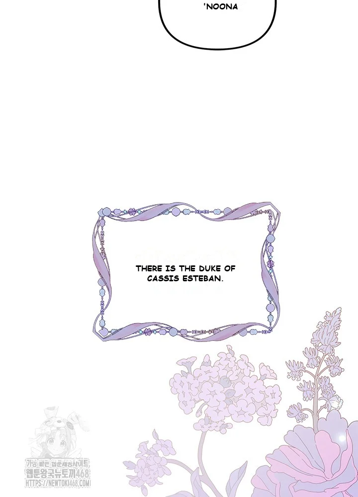 The Glamorous Life Of The Fake Mistress Chapter 1 - Page 16