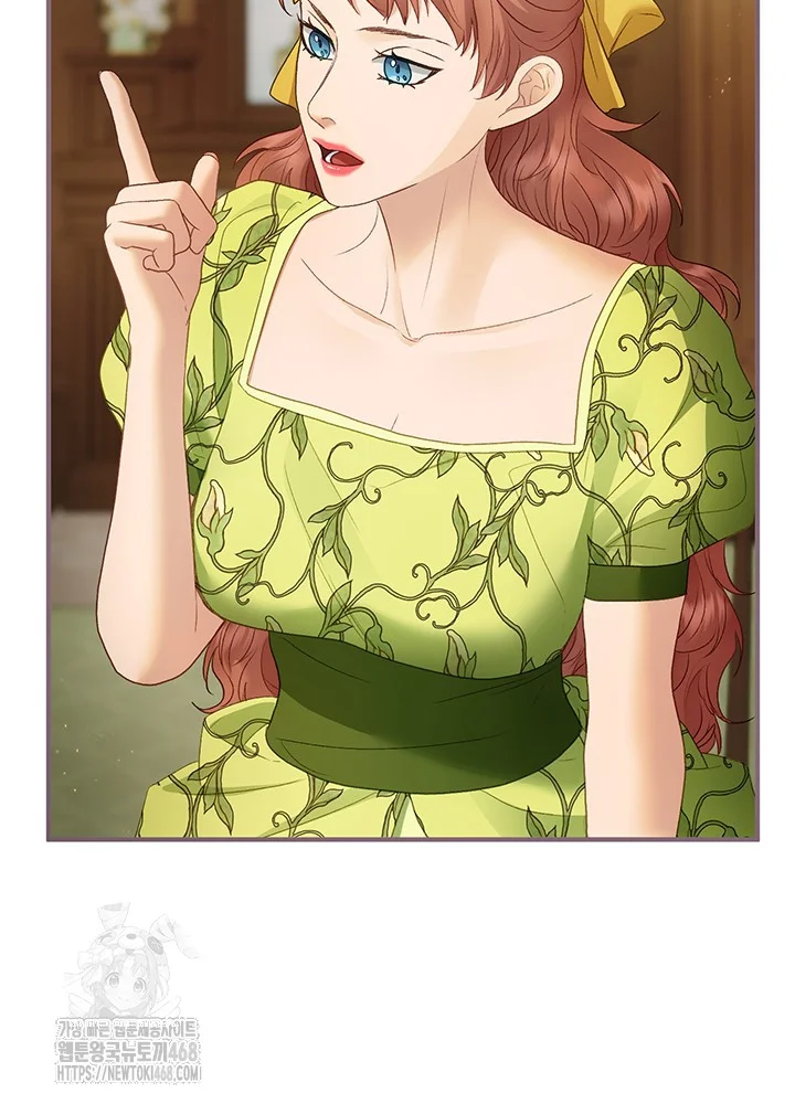 The Glamorous Life Of The Fake Mistress Chapter 1 - Page 75