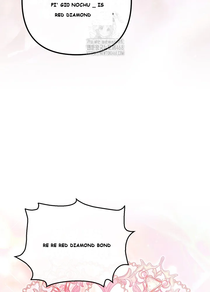 The Glamorous Life Of The Fake Mistress Chapter 1 - Page 98