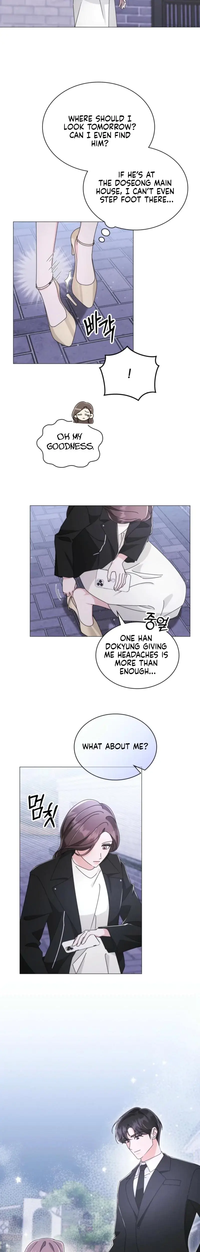 The Great Mad Dog Chapter 12 - Page 18