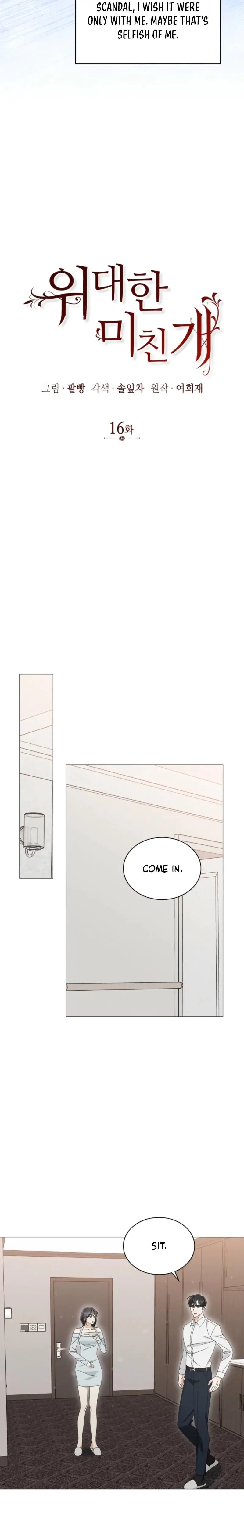 The Great Mad Dog Chapter 16 - Page 15