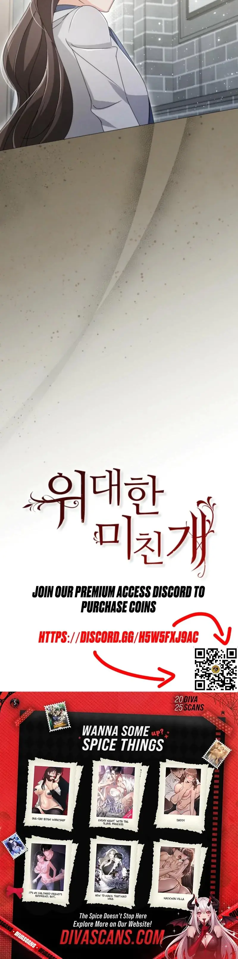 The Great Mad Dog Chapter 18 - Page 22