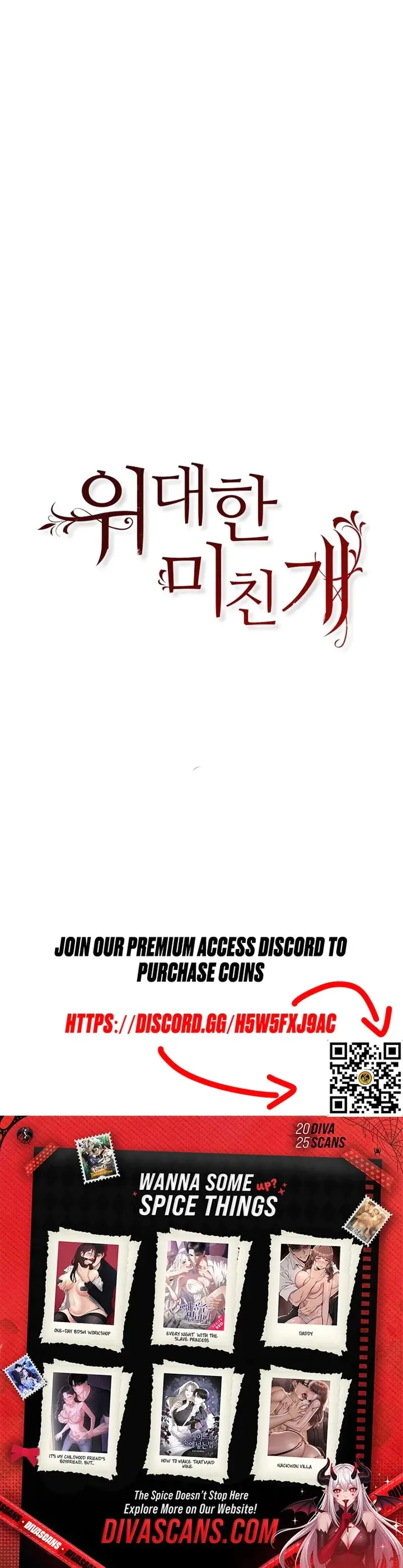 The Great Mad Dog Chapter 31 - Page 23