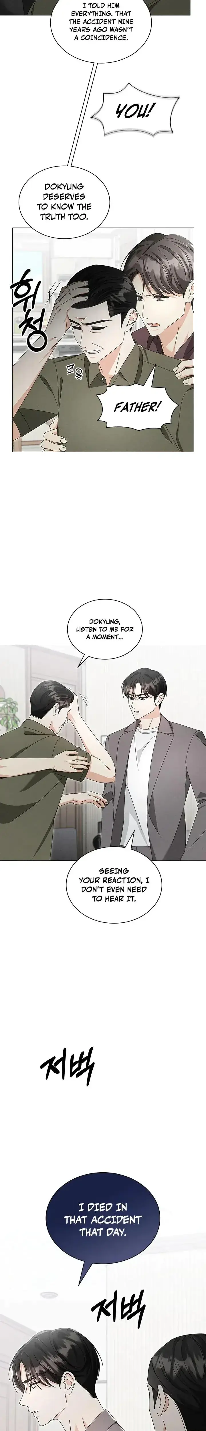 The Great Mad Dog Chapter 35 - Page 6