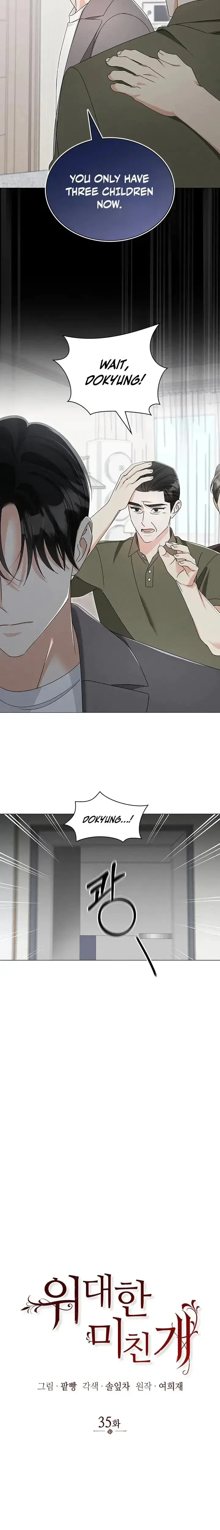 The Great Mad Dog Chapter 35 - Page 7