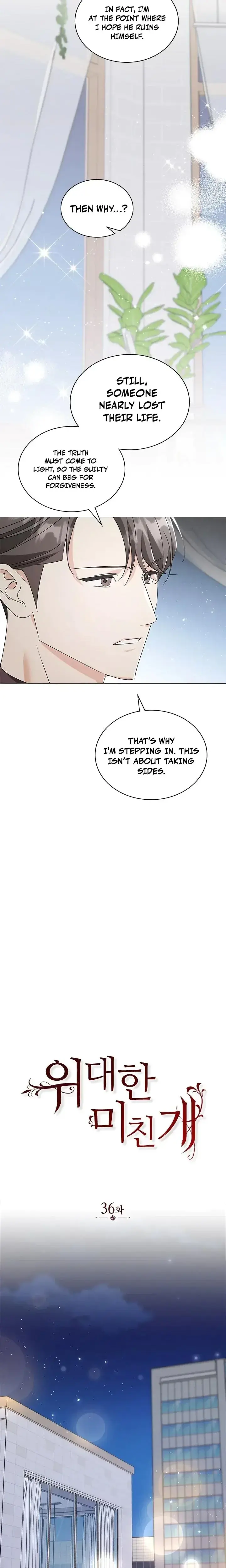 The Great Mad Dog Chapter 36 - Page 4