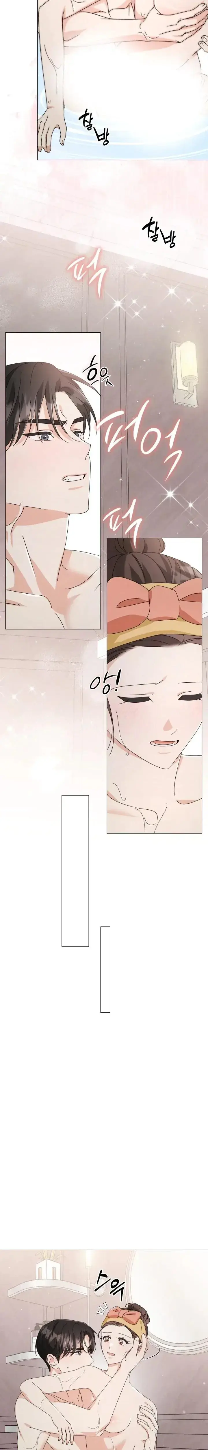 The Great Mad Dog Chapter 37 - Page 14