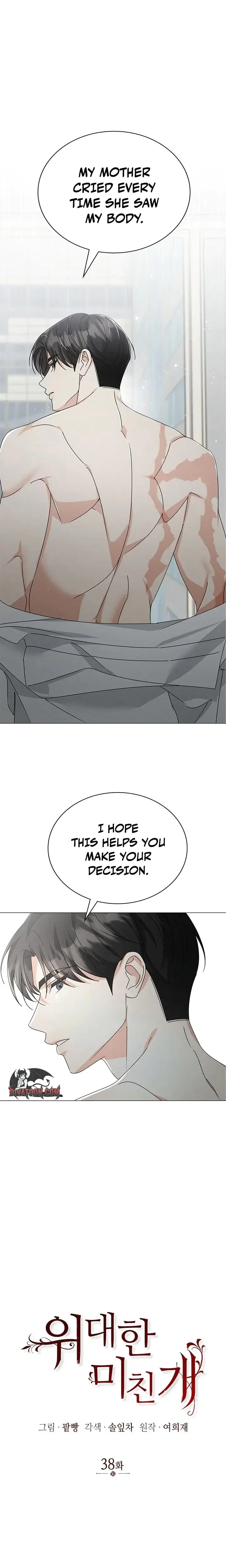 The Great Mad Dog Chapter 38 - Page 7