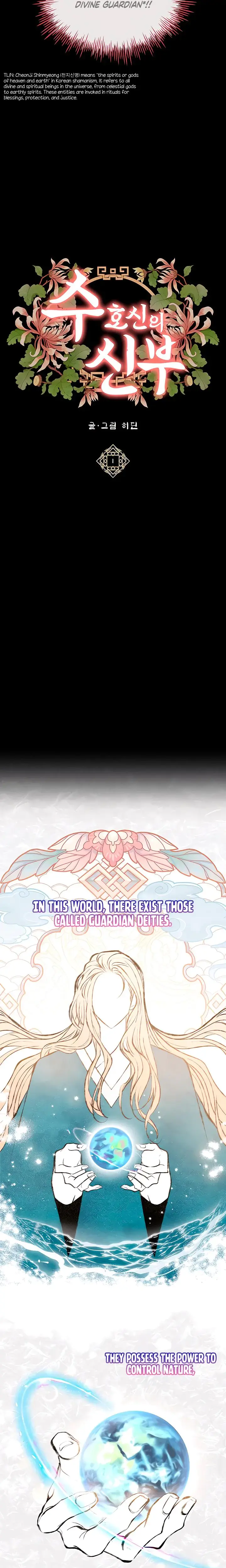 The Guardian Deitys Bride Chapter 1 - Page 3