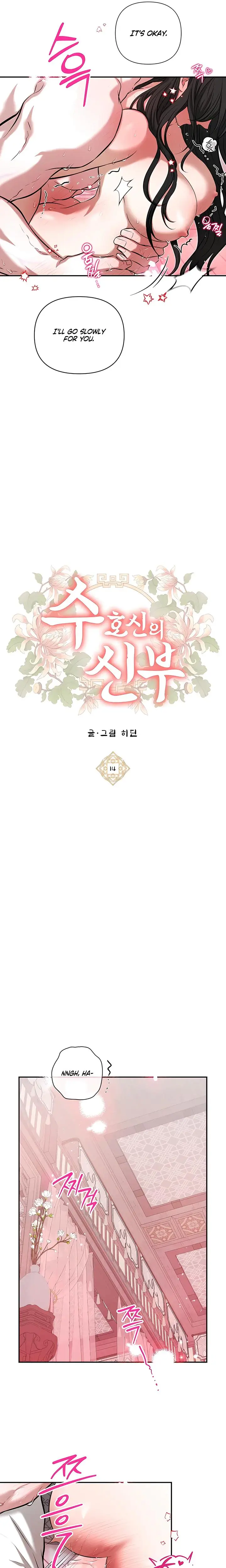 The Guardian Deitys Bride Chapter 14 - Page 4