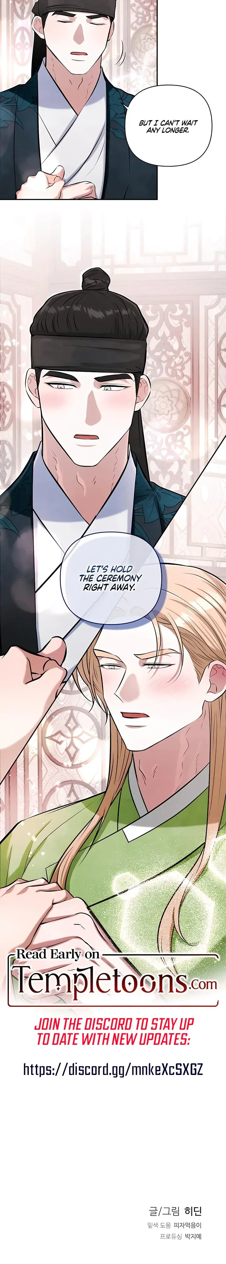 The Guardian Deitys Bride Chapter 16 - Page 19