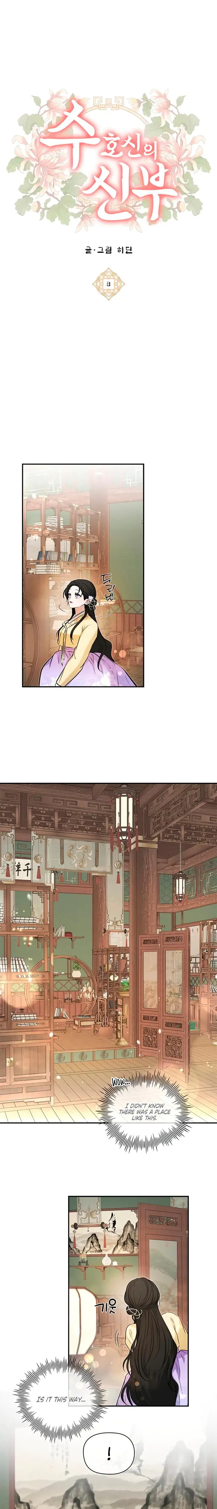 The Guardian Deitys Bride Chapter 8 - Page 7