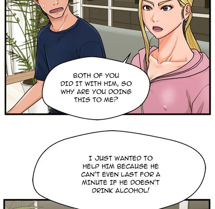 The Guest House Chapter 21 - Page 88