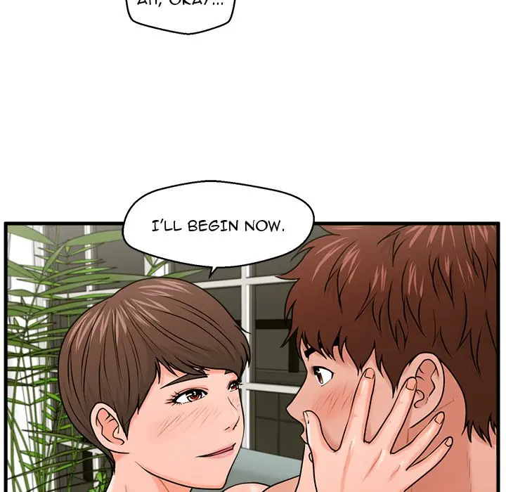 The Guest House Chapter 22 - Page 76