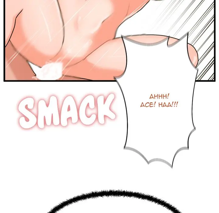 The Guest House Chapter 24 - Page 119