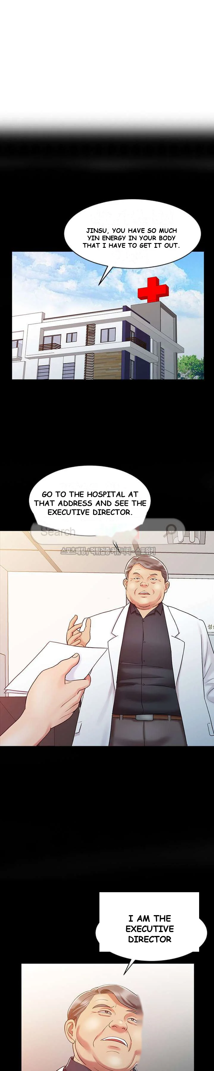 The Hand Of Legend Chapter 10 - Page 5