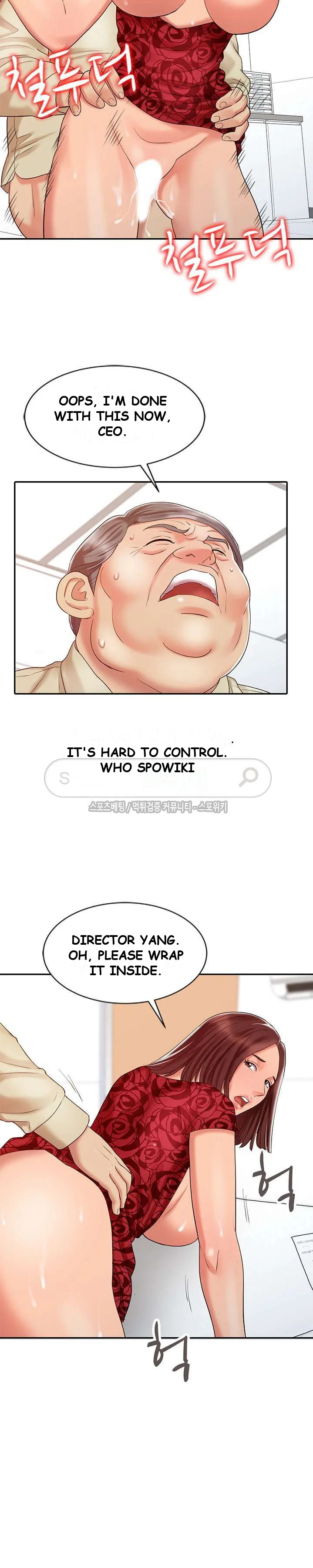 The Hand Of Legend Chapter 12 - Page 14