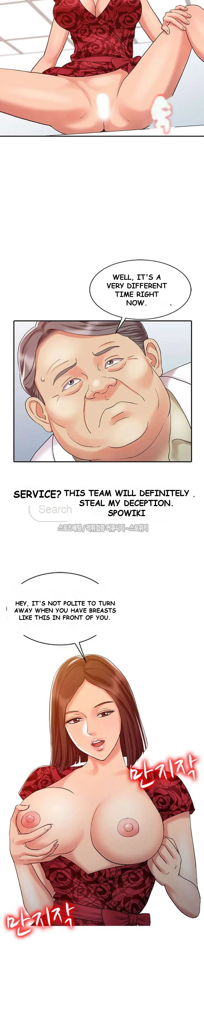 The Hand Of Legend Chapter 12 - Page 6
