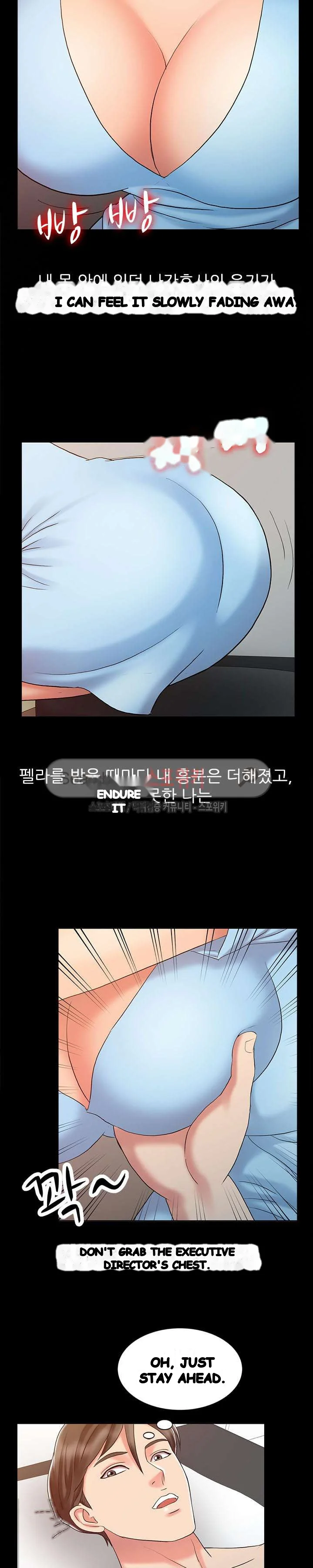 The Hand Of Legend Chapter 13 - Page 6