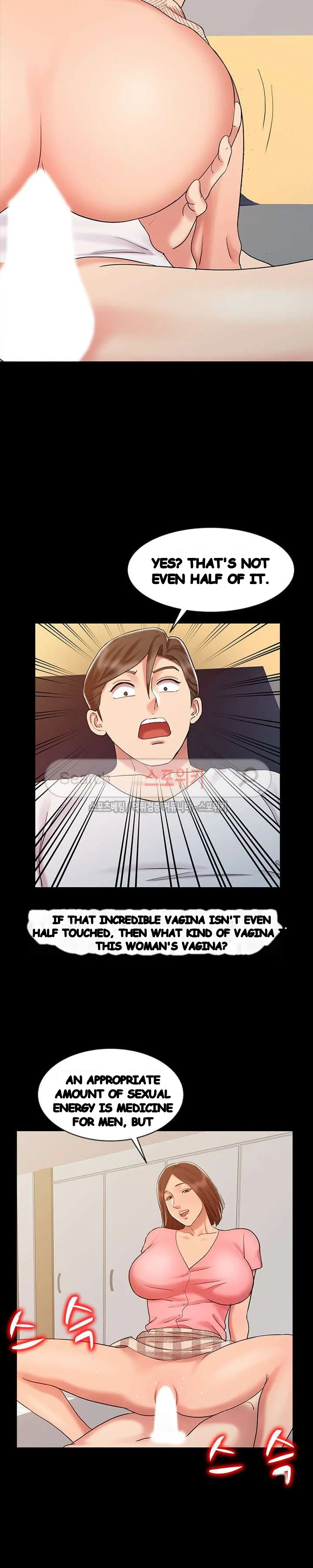The Hand Of Legend Chapter 14 - Page 17
